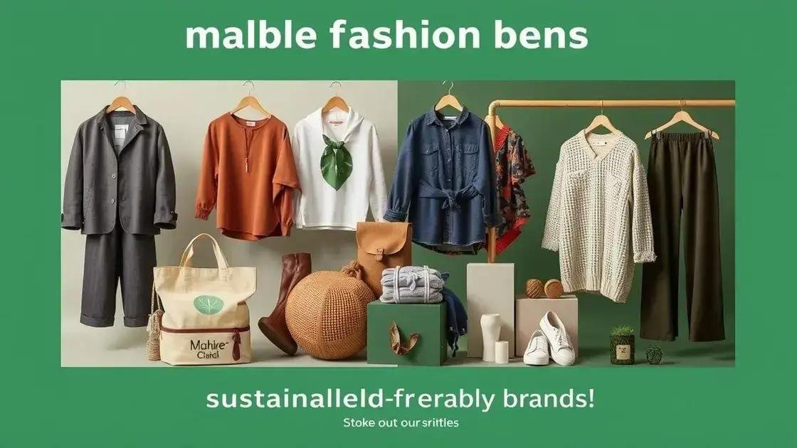 Marcas de moda que adotam práticas sustentáveis